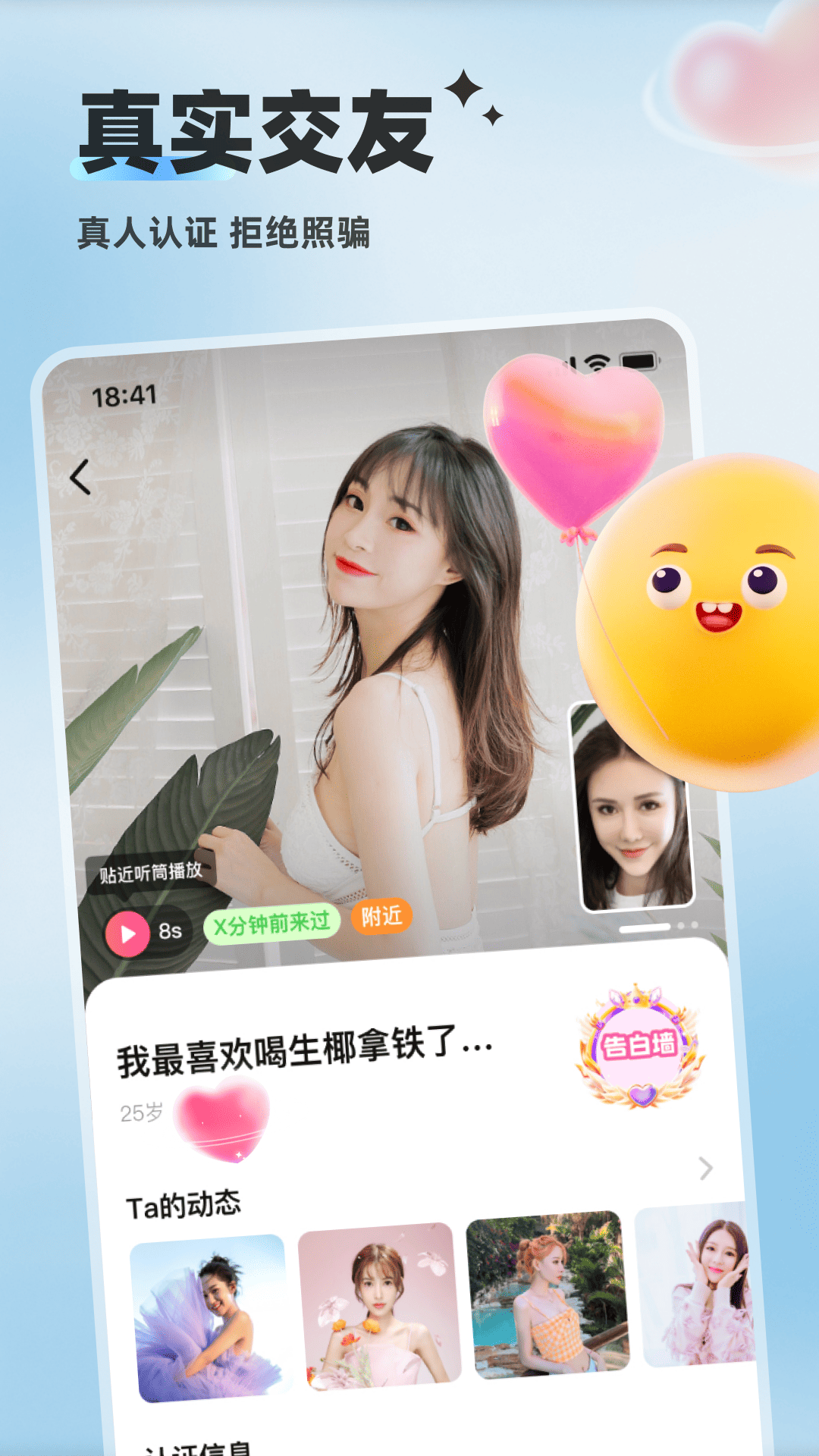 蜜语漂流瓶