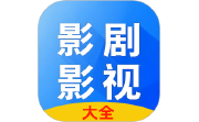 影剧影视播放器电脑版段首LOGO