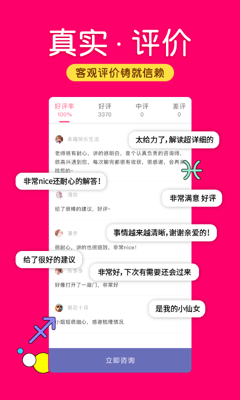 倾听猫