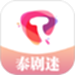 泰剧迷