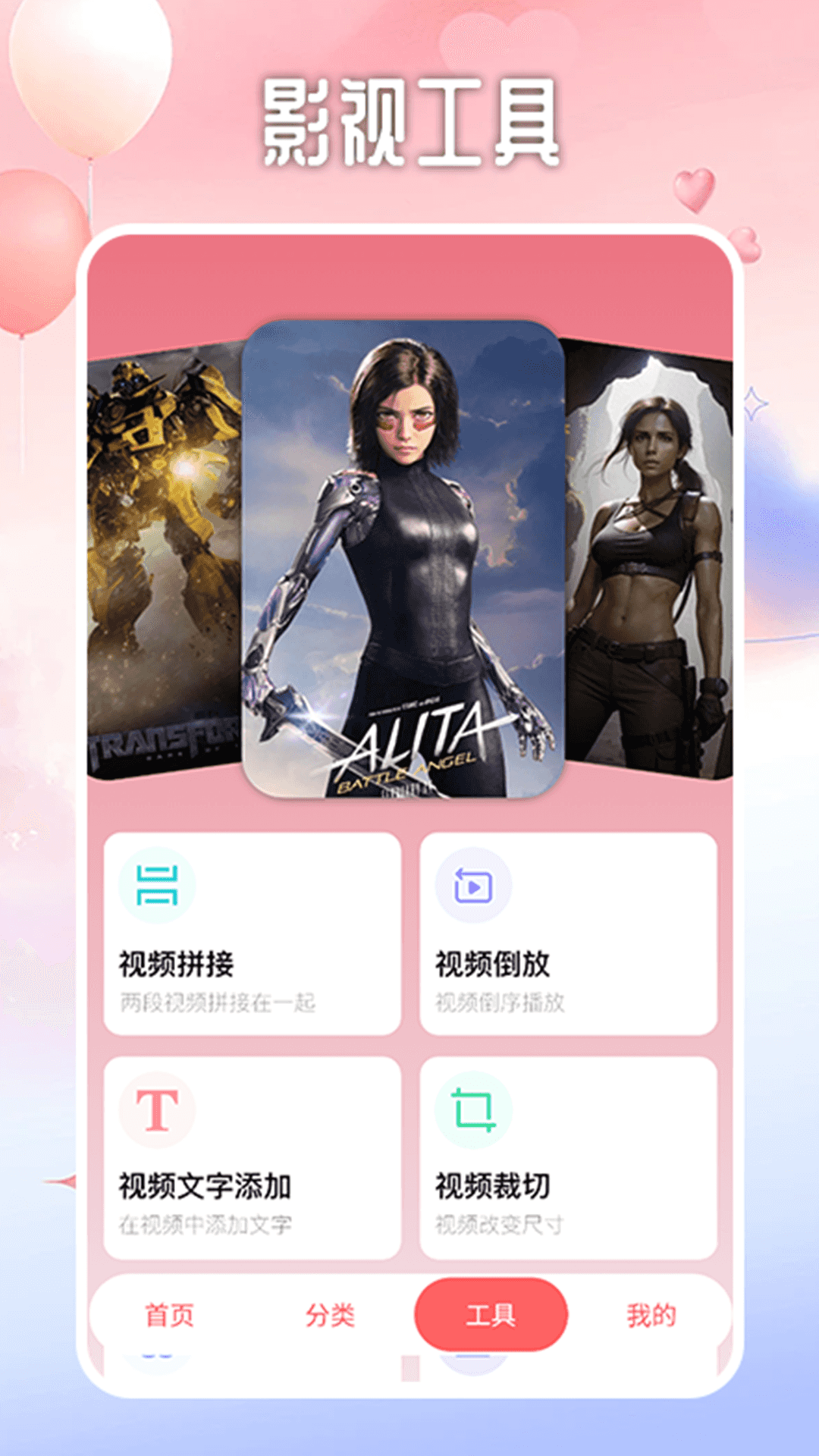 泰剧迷