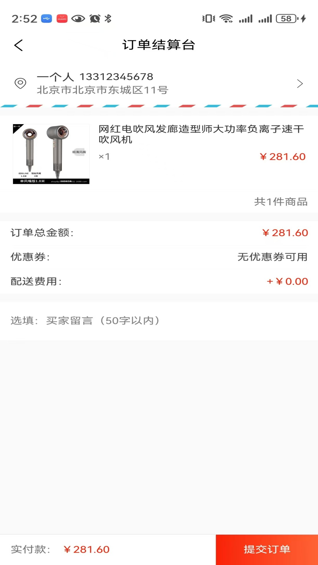 未来资星电脑版截图