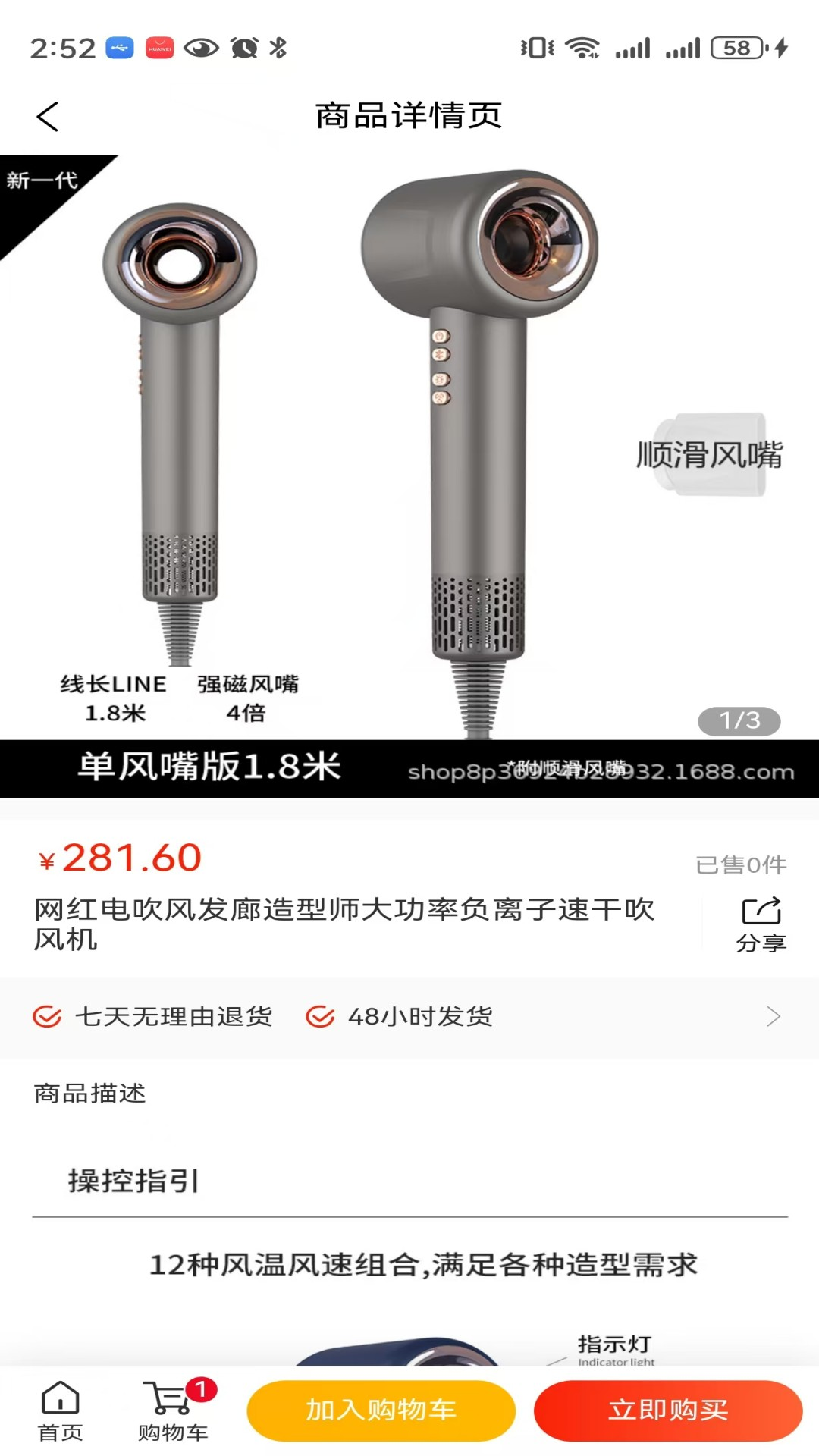 未来资星电脑版截图