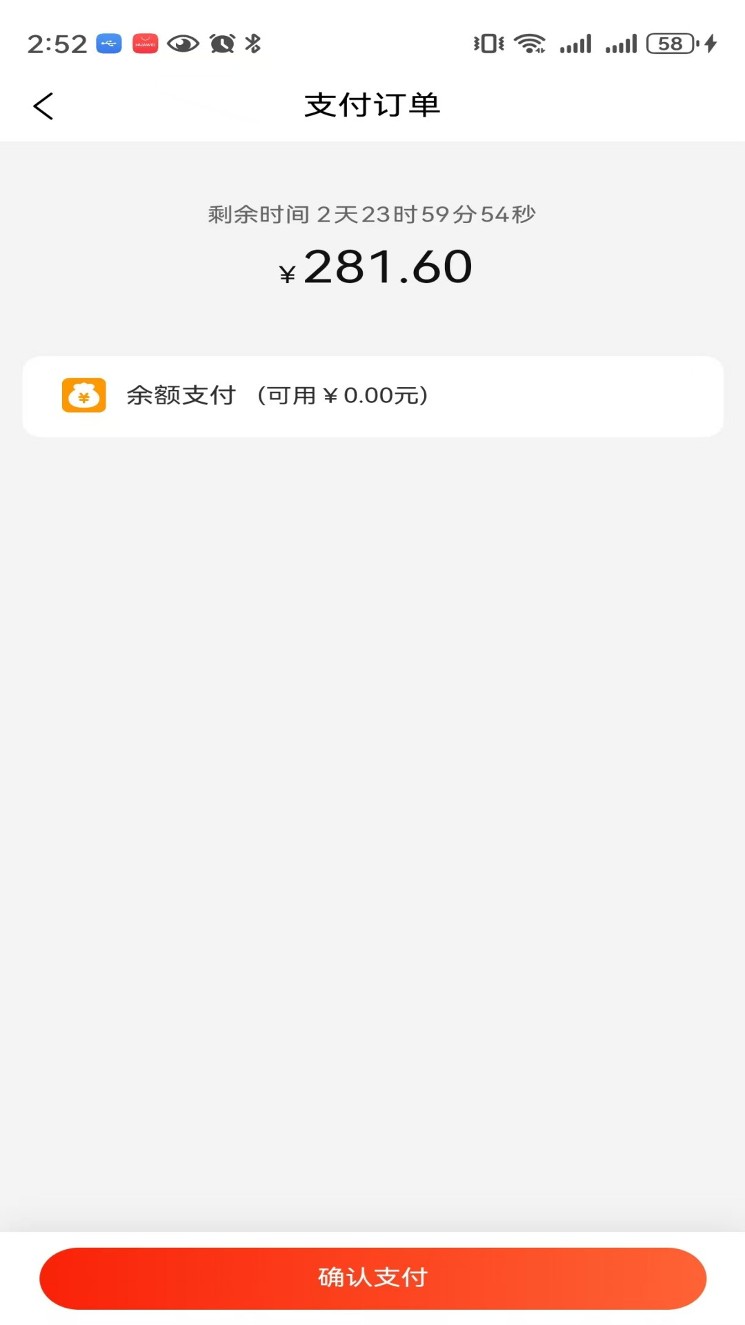 未来资星电脑版截图