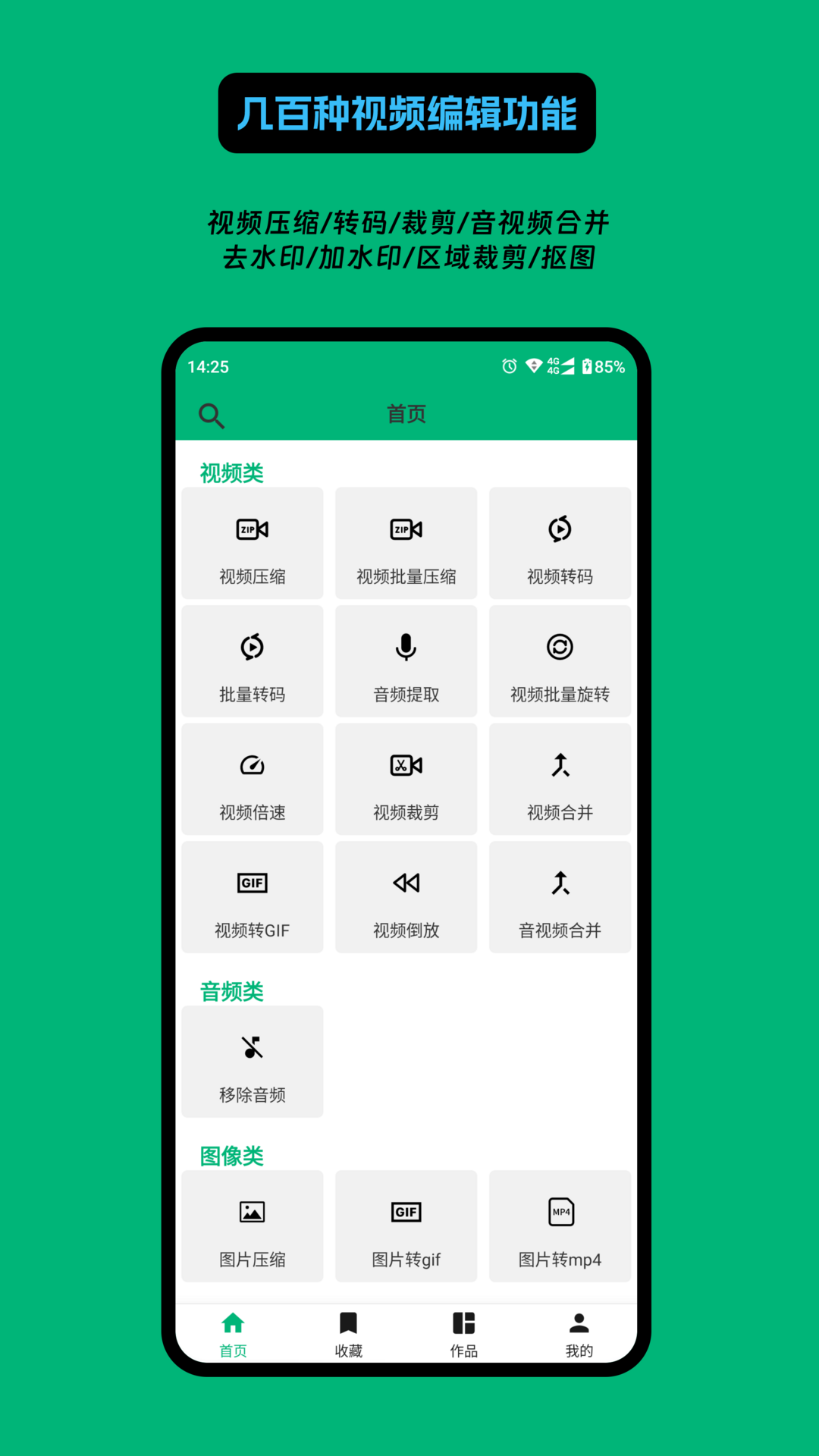 影匠工具箱