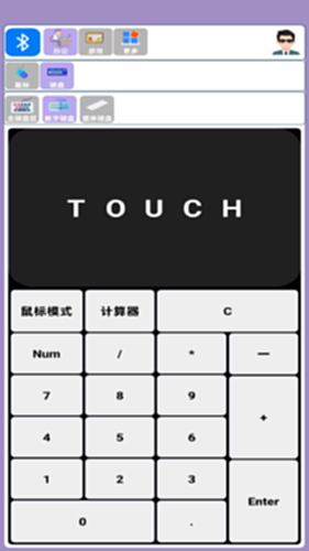 蓝牙侠电脑版截图3