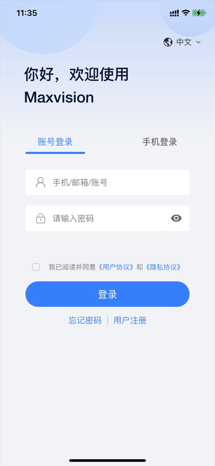 盛视智联