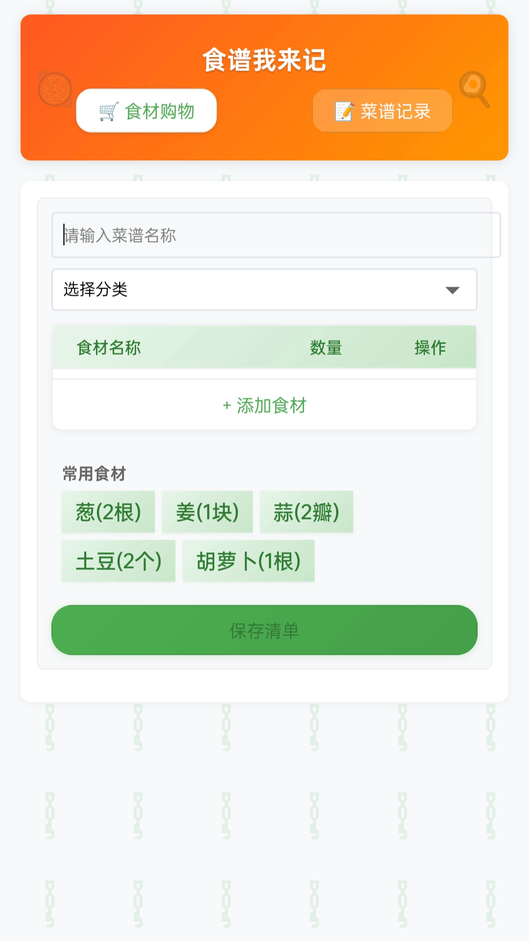 蜜桃爱看
