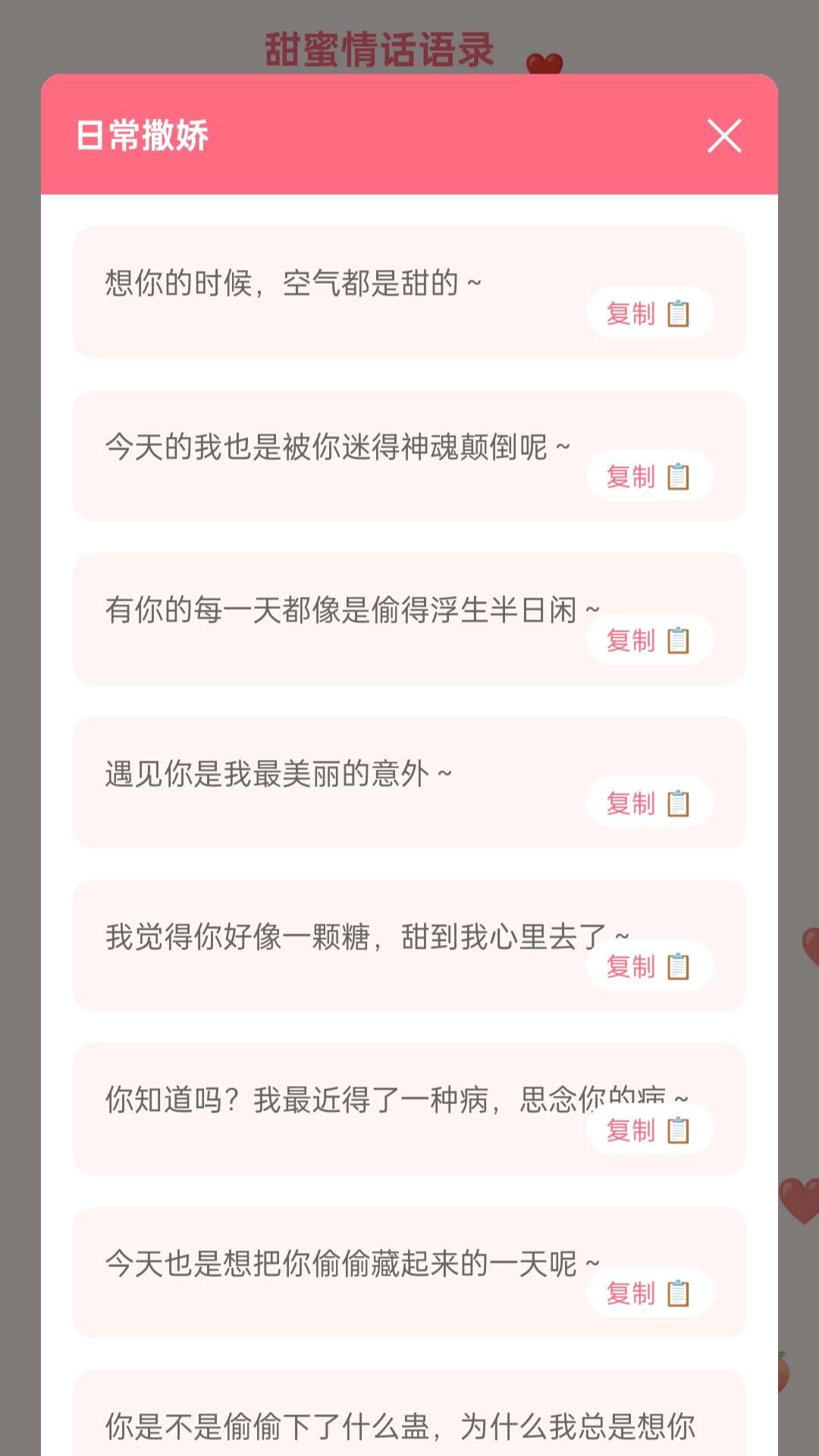 蜜桃爱看