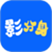 影分身