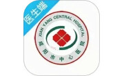 咸阳市中心医院掌上医院电脑版段首LOGO