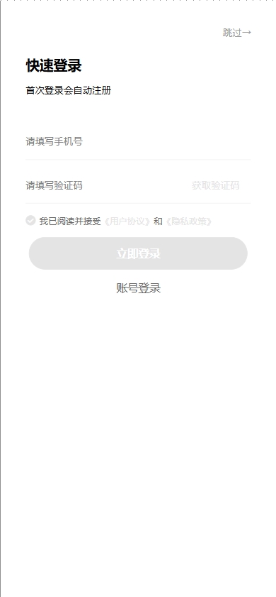 盛世华腾家具商城