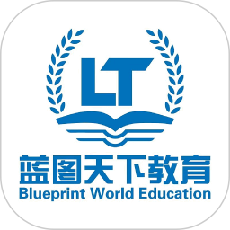 蓝图公考