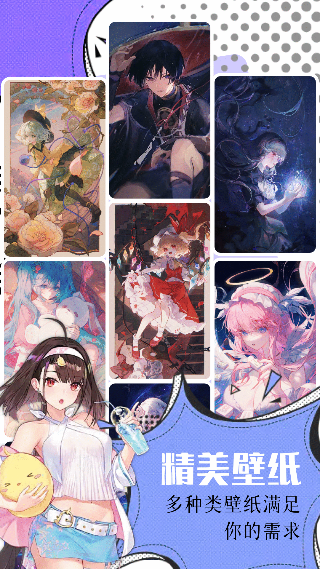 氢桌面电脑版截图