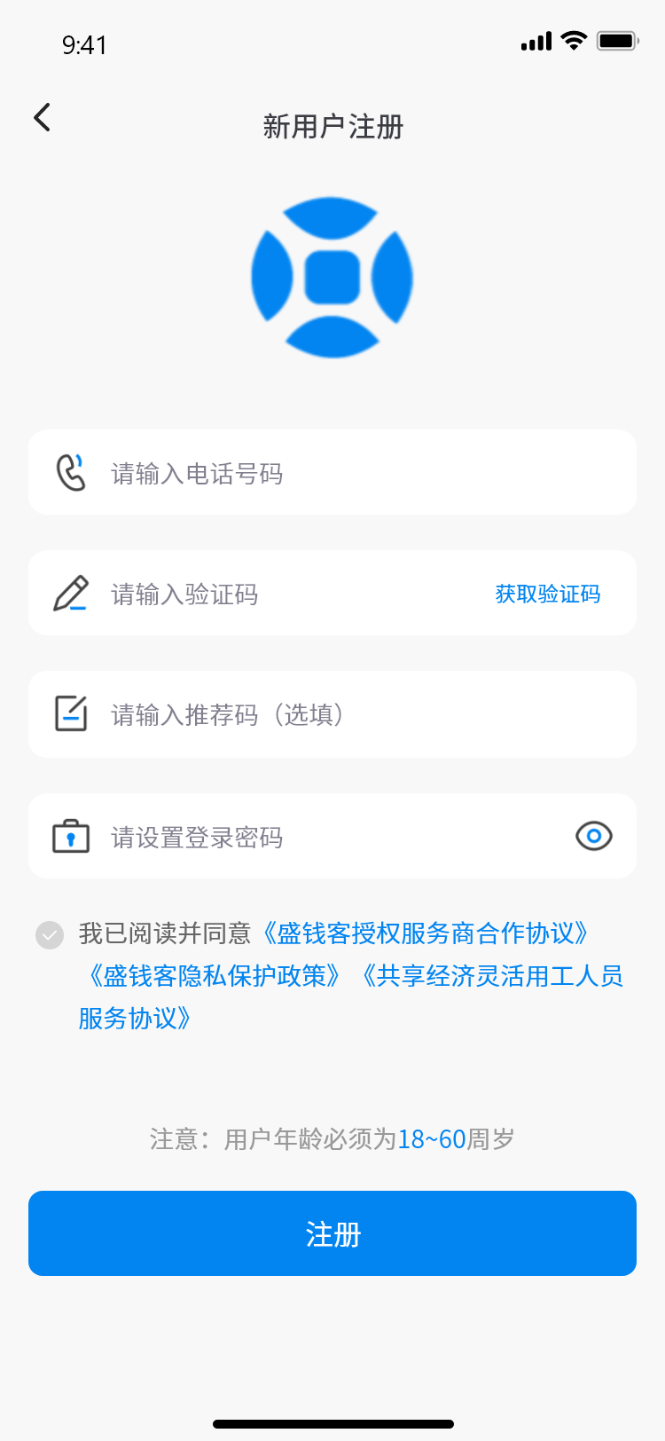 盛钱客
