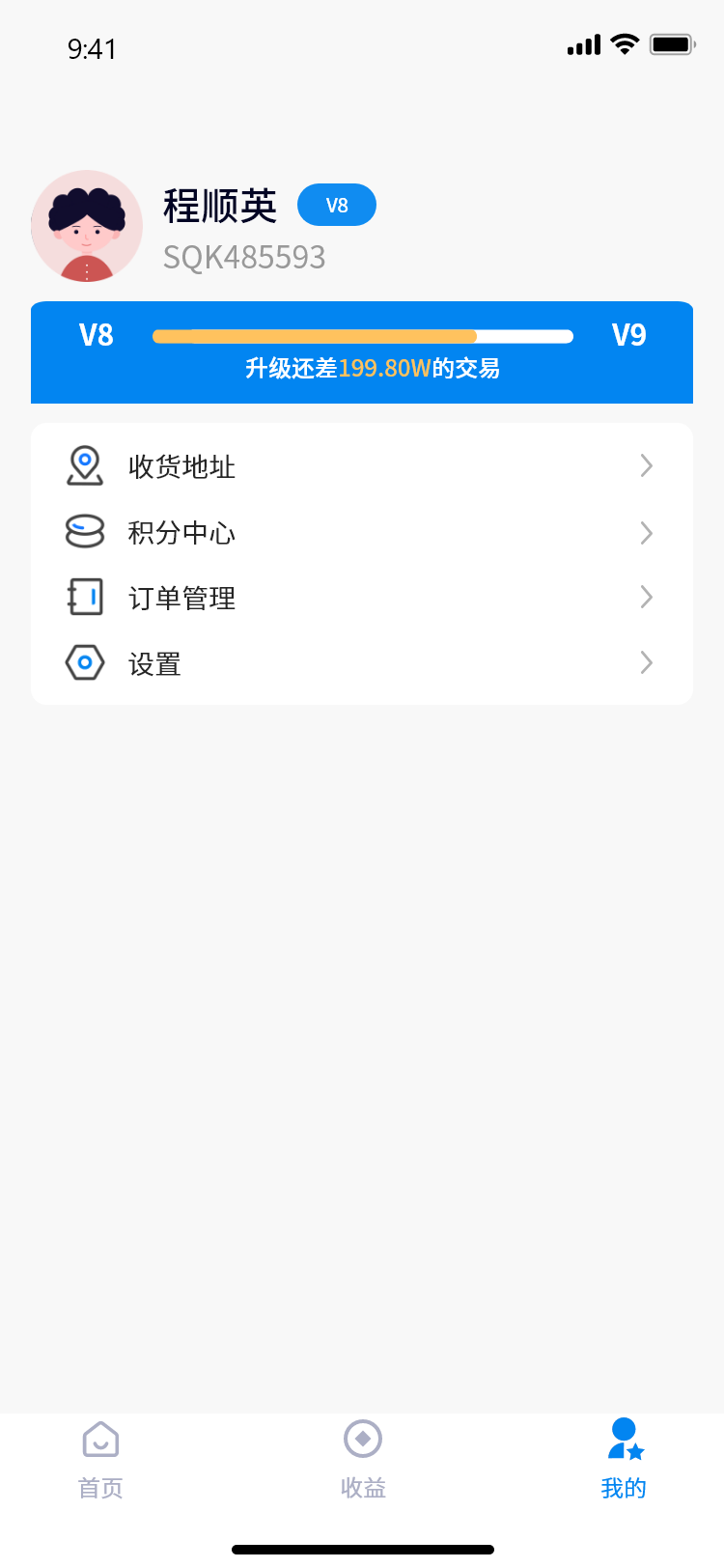 盛钱客