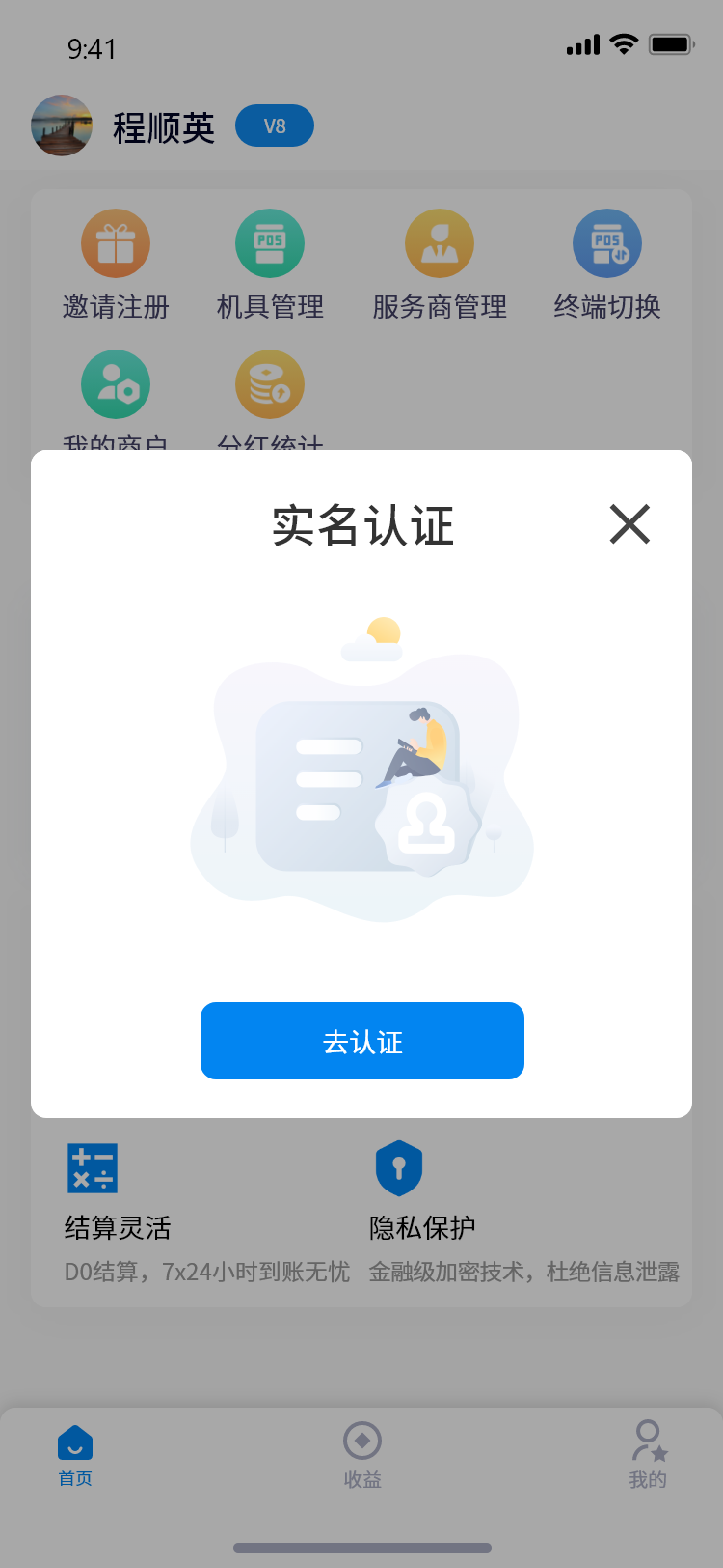 盛钱客