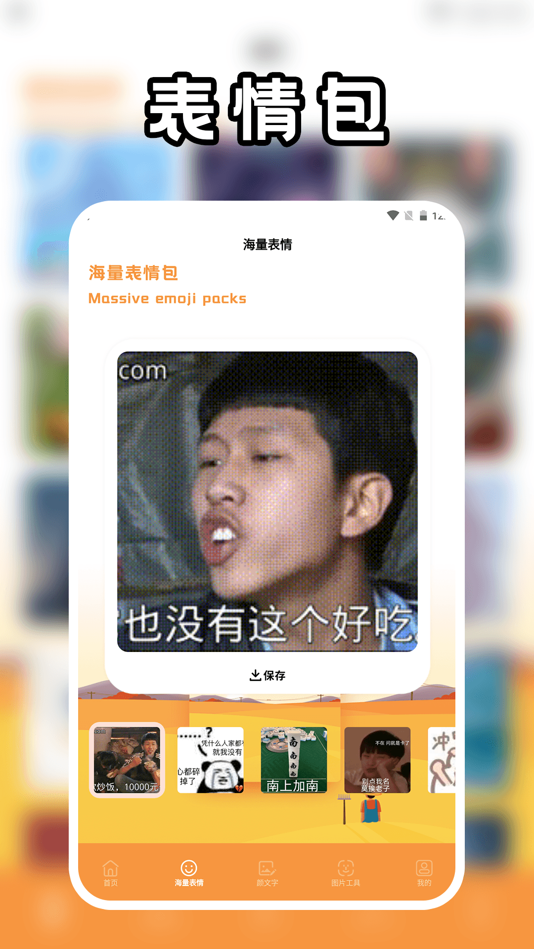 悬浮图片壁纸