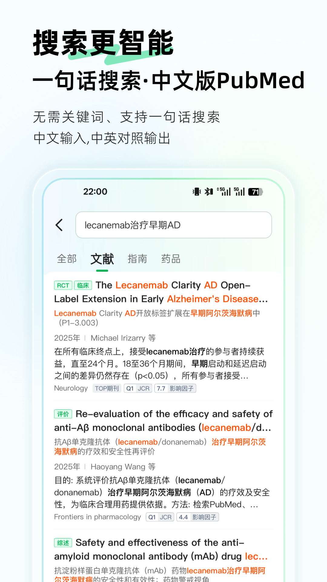 氢离子-医学AI助手