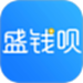 盛钱呗