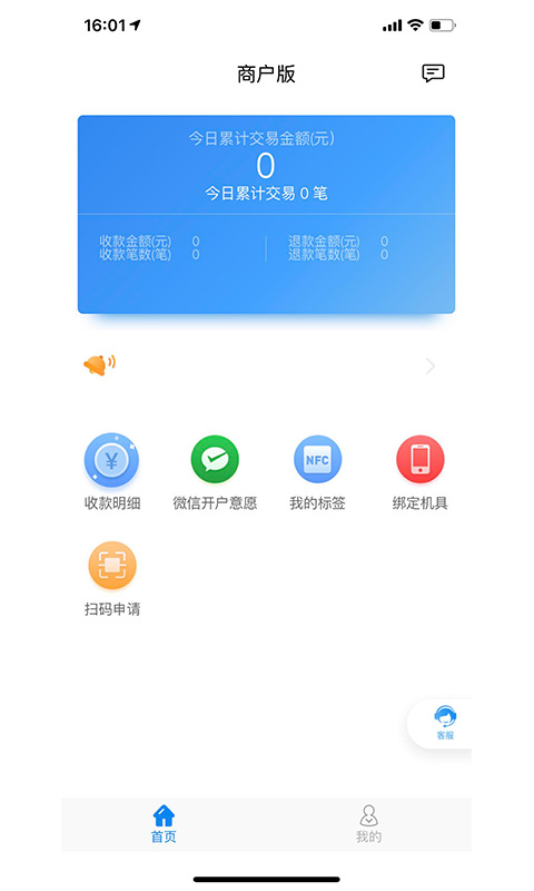 盛钱呗