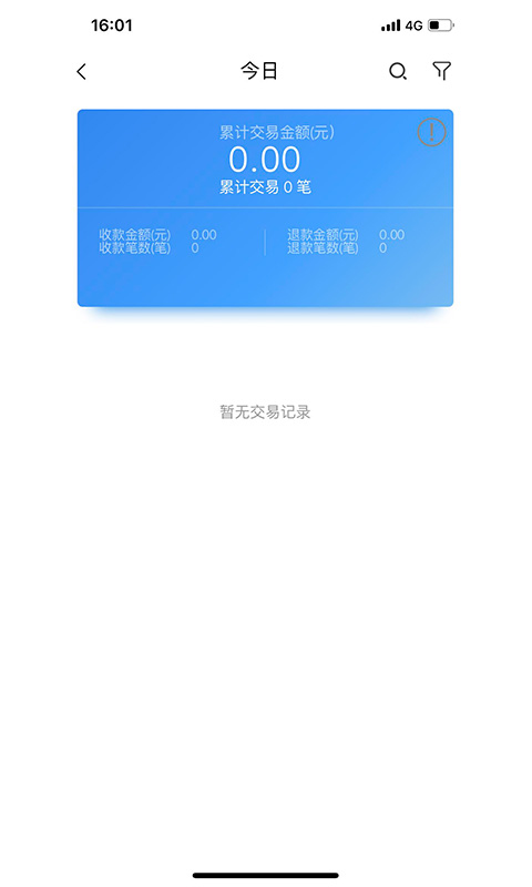 盛钱呗