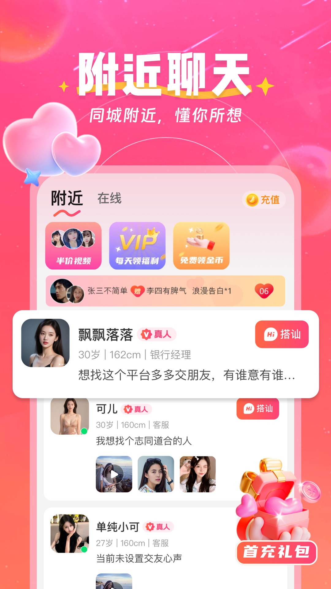 弦外知音