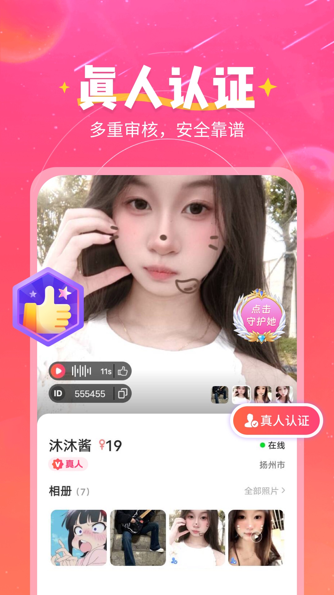 弦外知音