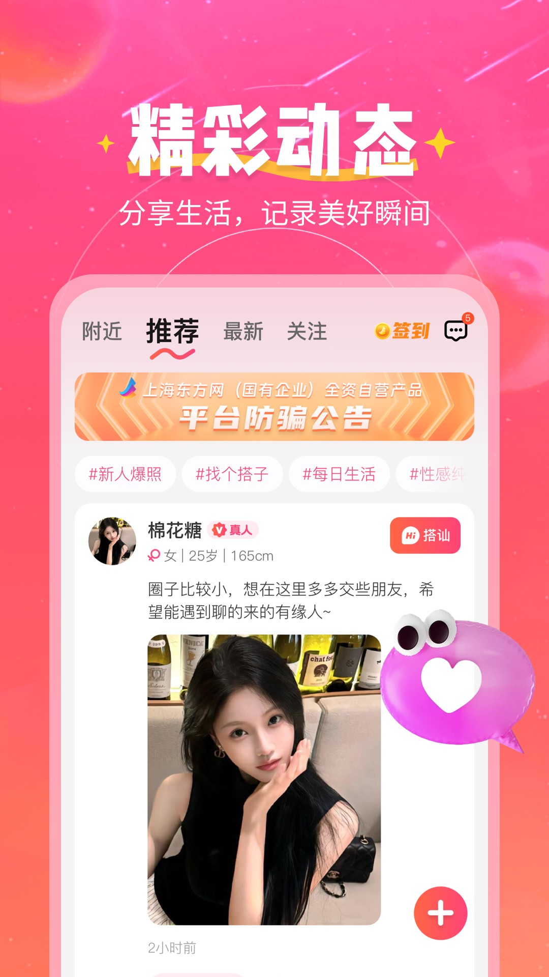 弦外知音