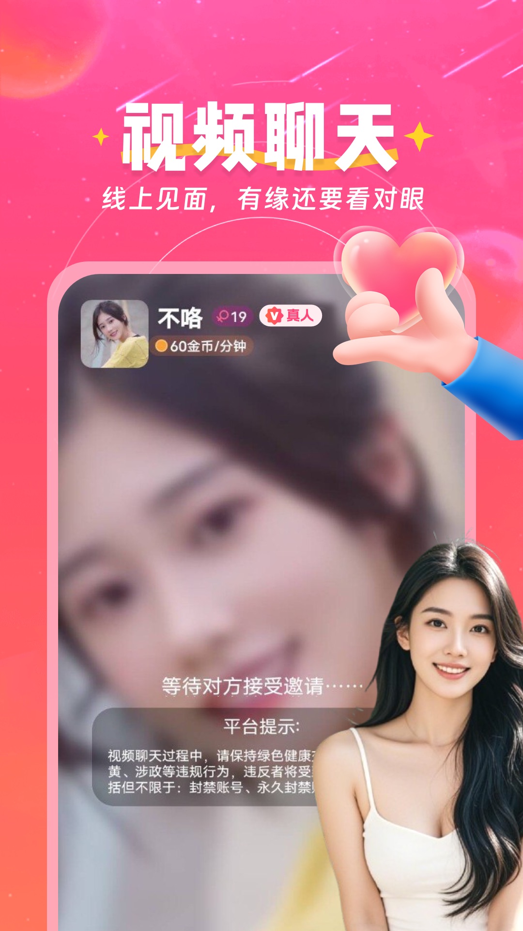 弦外知音