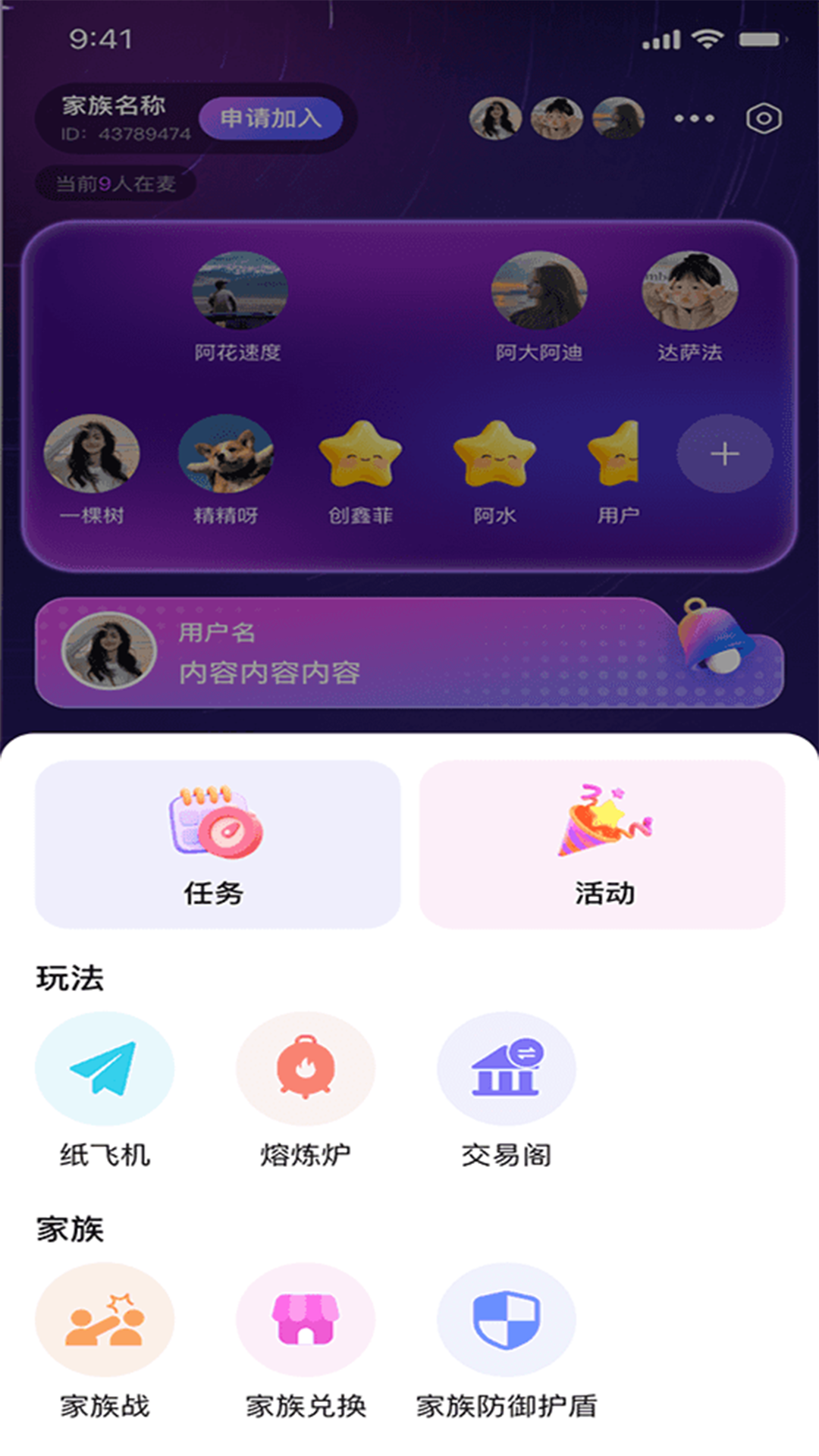 蜜虫电脑版截图