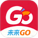 未来Go