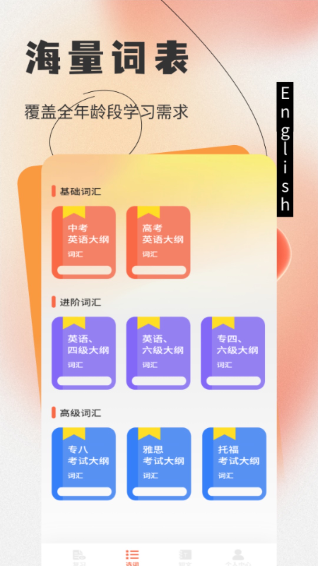 未来Go