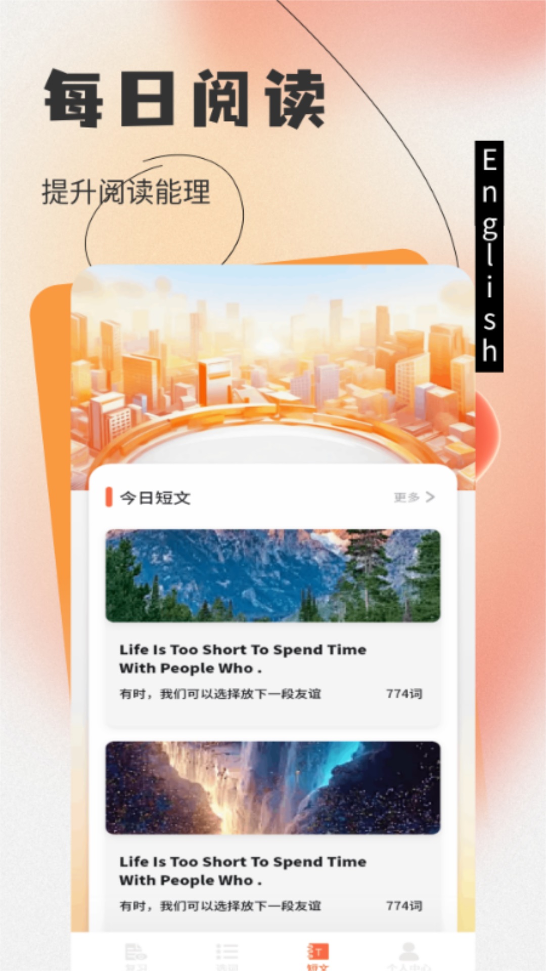 未来Go