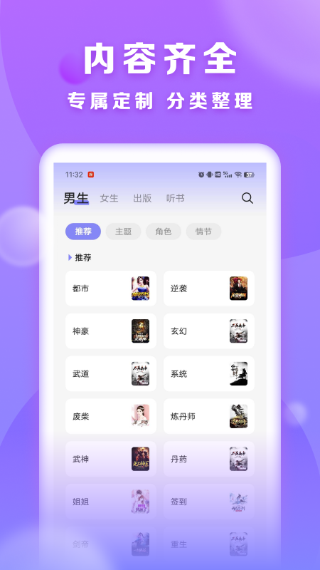 贤读