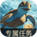蓝色水世界