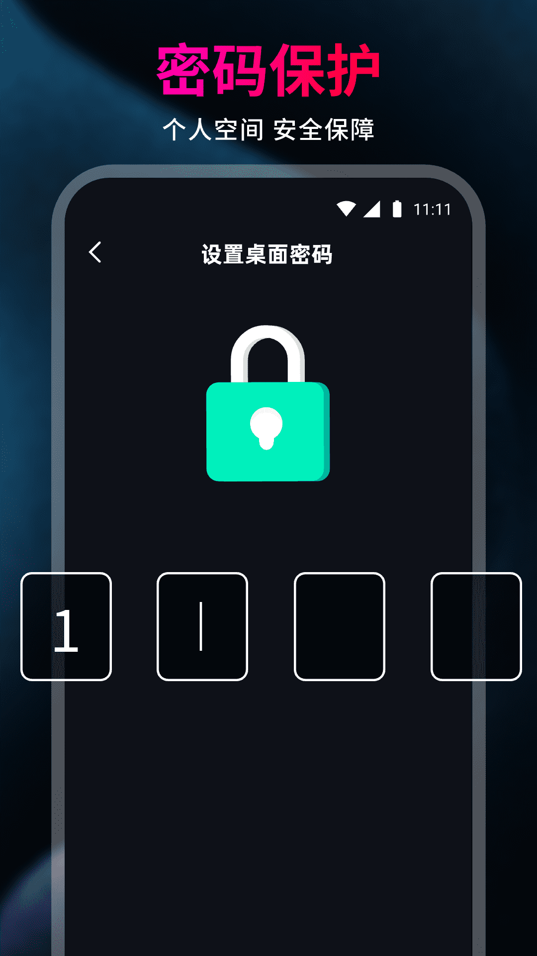 蜜U视频免费播放器电脑版截图