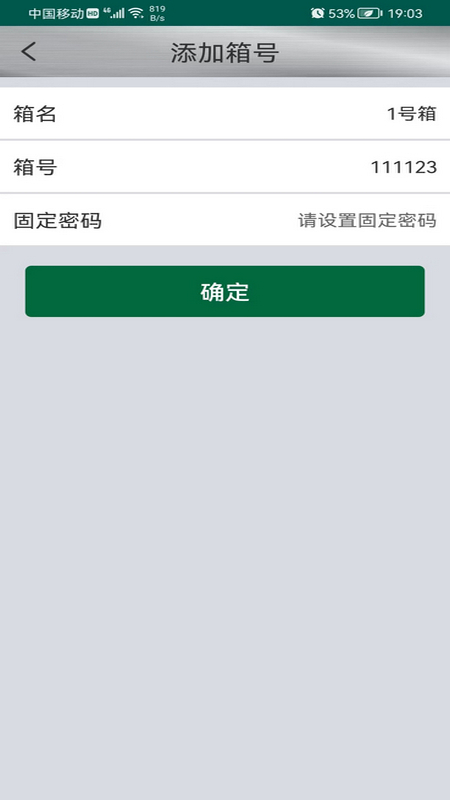 密钥管理系统