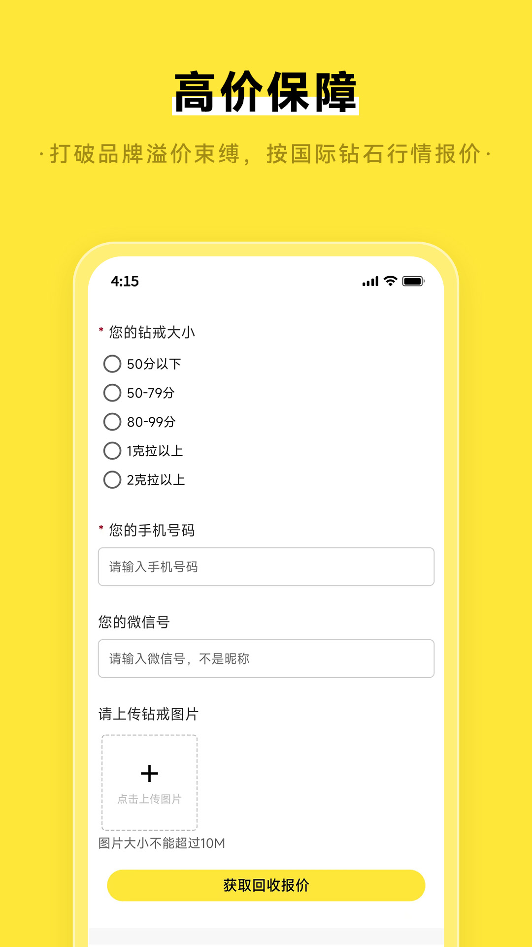 闲钻回收