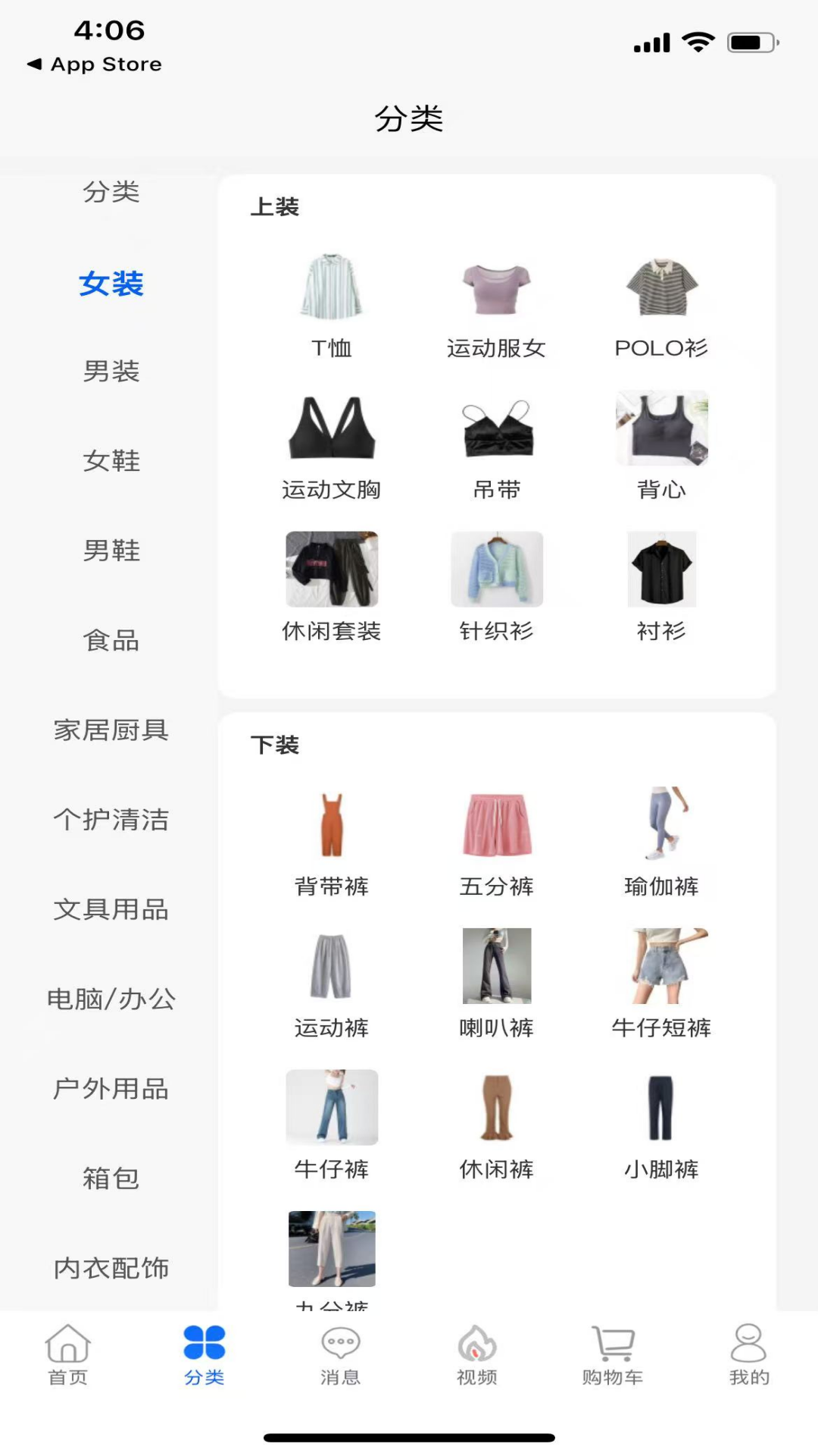 蓝色购购