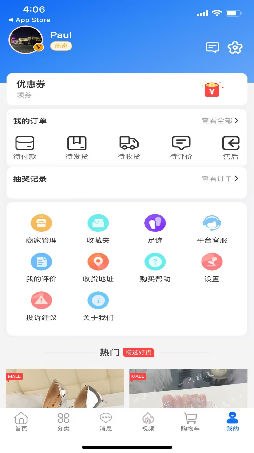 蓝色购购