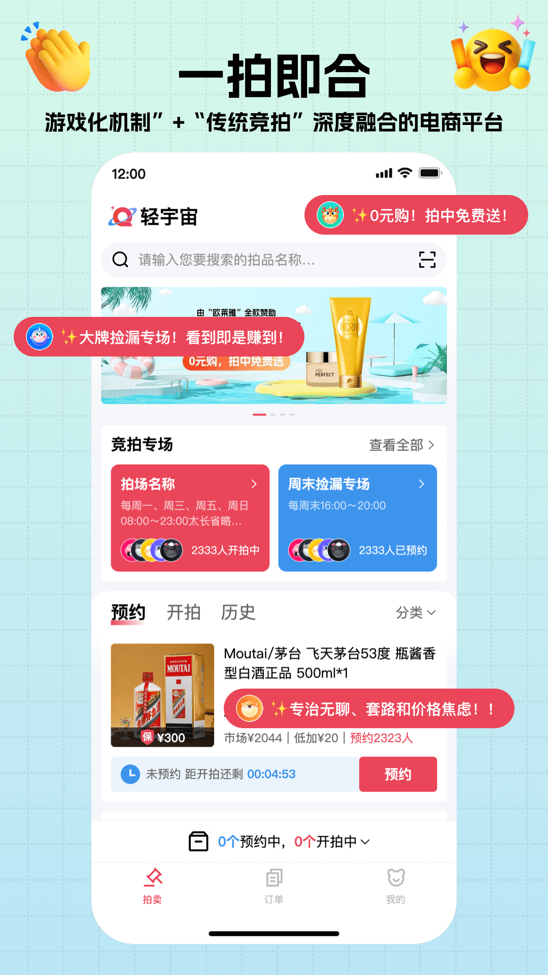 轻宇宙