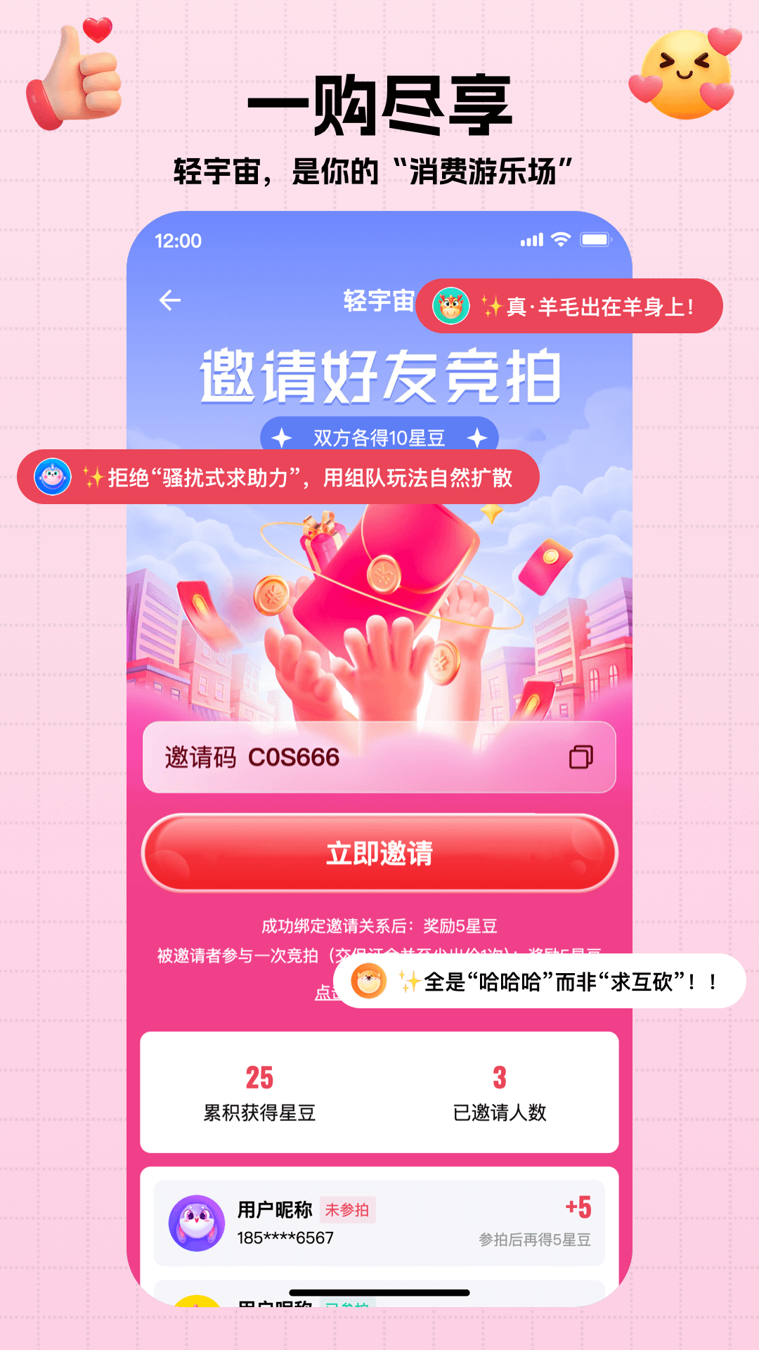 轻宇宙