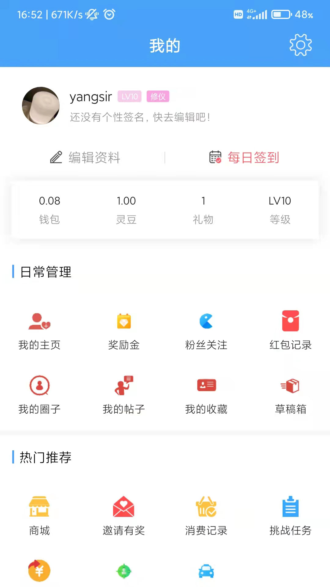 太灵通