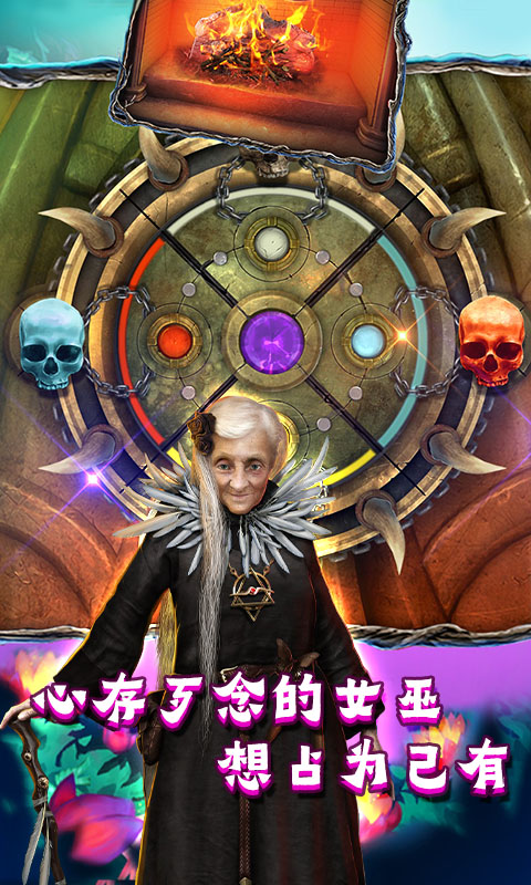 密室逃脱糖果乐园