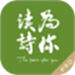 为你读诗Pro