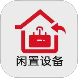 闲置设备网