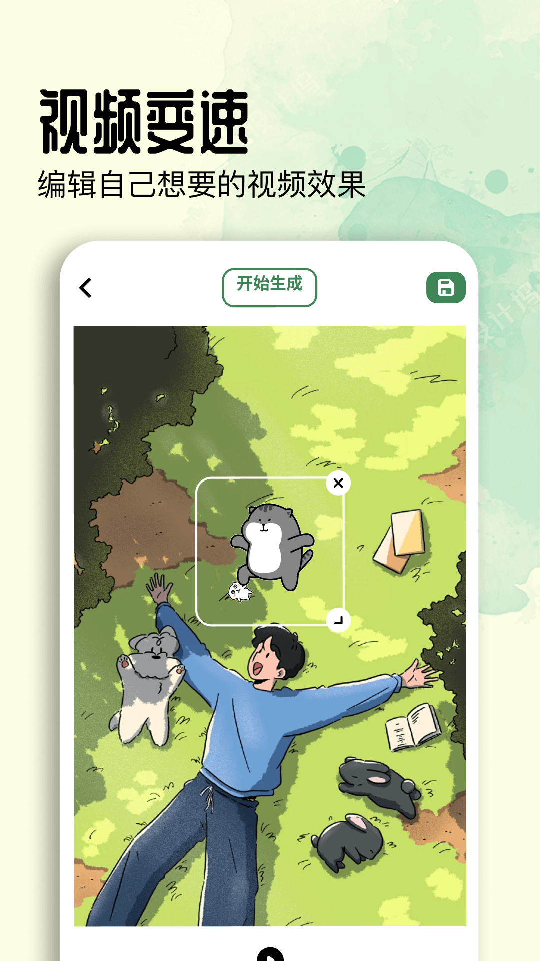 蓝鸟视频电脑版截图