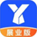赢汇通