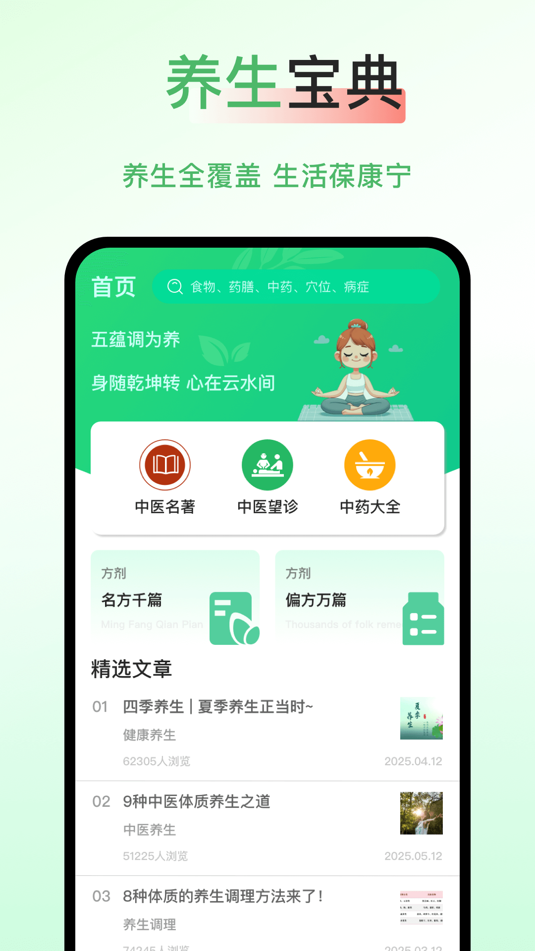 太极网站